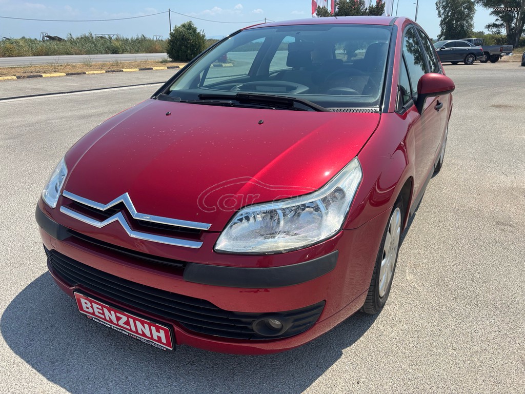 Citroen C4 2006 ΠΡΩΤΟ ΧΕΡΙ ΕΛΛΗΝΙΚΟ