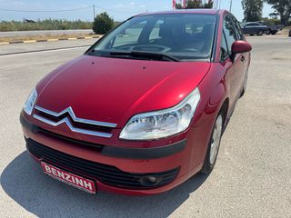 Citroen C4 2006 ΠΡΩΤΟ ΧΕΡΙ ΕΛΛΗΝΙΚΟ