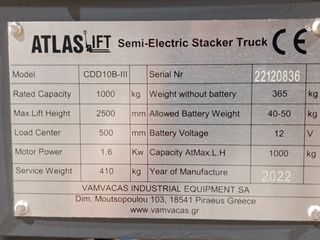 Κλαρκ 2023 ATLAS LIFT CDD 10B-III-thumb-1