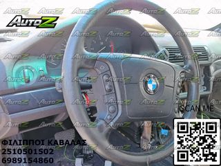 BMW 530 ( E39 ) - '96 - '02 - Ταμπλό - Αεραγωγοί - Διακόπτες Φώτων