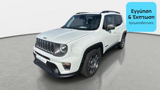 Jeep Renegade 2020 1.0 TGDi Limited | ΕΩΣ 5 ΕΤΗ ΕΓΓΥΗΣΗ