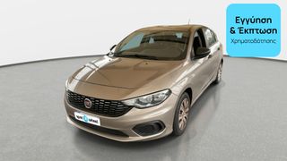 Fiat Tipo 2017 1.4 Pop | ΕΩΣ 5 ΕΤΗ ΕΓΓΥΗΣΗ