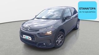 Citroen C4 Cactus 2020 1.5 Blue-HDi Shine | ΕΩΣ 5 ΕΤΗ ΕΓΓΥΗΣΗ