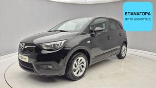 Opel Crossland X 2018 1.6 CDTI Edition | ΕΩΣ 5 ΕΤΗ ΕΓΓΥΗΣΗ