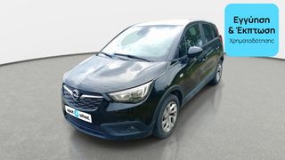 Opel Crossland X 2018 1.6 CDTI Edition | ΕΩΣ 5 ΕΤΗ ΕΓΓΥΗΣΗ