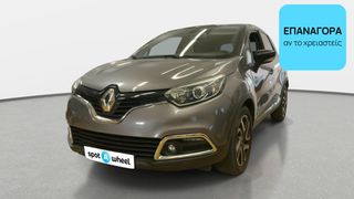 Renault Captur 2017 1.5 dCi Energy Intens | ΕΩΣ 5 ΕΤΗ ΕΓΓΥΗΣΗ