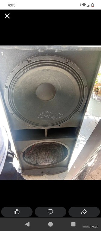 Subwoofer 18'