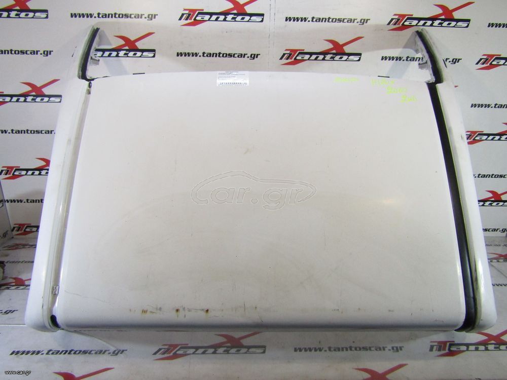 ΟΥΡΑΝΟΣ ΜΟΝΟΚΑΜΠΙΝΟ TOYOTA HILUX 2005-2014