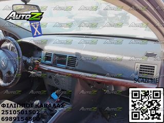 OPEL VECTRA C - '02 - '05 - Ταμπλό - Αεραγωγοί - Ράδιο-Cd - Διακόπτες / Κοντρόλ