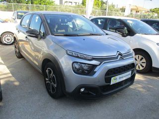 Citroen C3 2024 5 Χρόνια Εγγύηση - PLUS-thumb-0