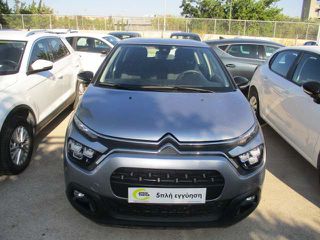 Citroen C3 2024 5 Χρόνια Εγγύηση - PLUS-thumb-1