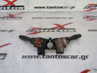 ΔΙΑΚΟΠΤΗΣ ΦΩΤΩΝ-ΥΑΛΟΚΑΘΑΡΙΣΤΗΡΩΝ TOYOTA HILUX 2005-2014-thumb-5
