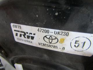 ΣΕΒΡΟΦΡΕΝΟ 4Χ4 47200-UK230 TOYOTA HILUX 2005-2014-thumb-8