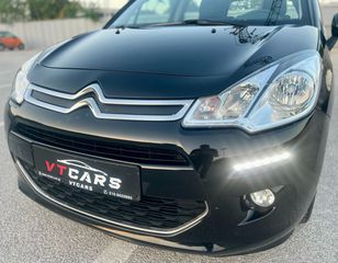 Citroen C3 2016 1.2 e-VTi 82hp/PANORAMA/ΟΘΟΝΗ/PARKTRONIC/LED/CRUISE/EU6-thumb-10