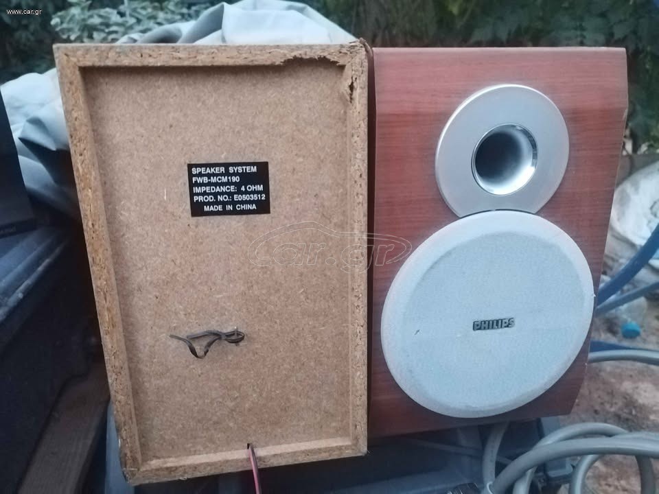 Ηχεια Philips για ηχοσύστημα