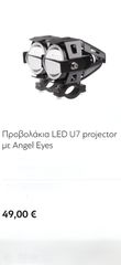 . SUZUKI V.STROM.650.DL1000.ΒΑΣΕΙΣ ΜΕ ΠΡΟΒΟΛΑΚΙΑ ΜΑΖΊ.-thumb-3