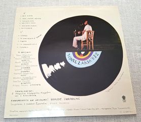 Σαββόπουλος – Τραπεζάκια Έξω LP-thumb-1