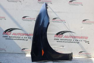 Φτερό Εμπρός Δεξιό Μπλέ FORD FOCUS (1998-2004)