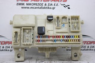Πλακέτα VOLVO S40 (2007-2012) 31254903 09079358 519096804 BCM- ασφαλειοθήκη