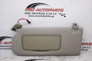 Σκιάδιο Αριστερό VOLVO S40 (2007-2012) με καλώδιο