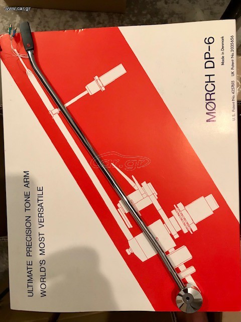 MØRCH armtube DP-6 12"