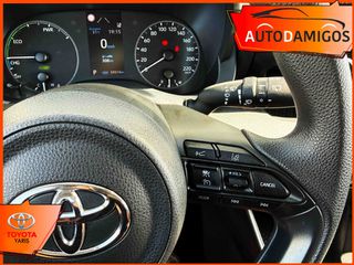 Toyota Yaris 2021 1.5HDF HYBRID 116PS ΑYTOMATO NAVI-CAMERA ΕΛΛΗΝΙΚΟ-thumb-13