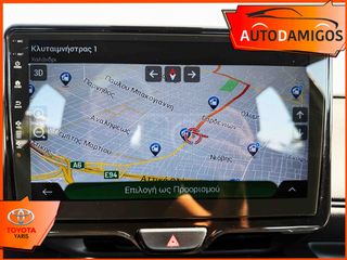 Toyota Yaris 2021 1.5HDF HYBRID 116PS ΑYTOMATO NAVI-CAMERA ΕΛΛΗΝΙΚΟ-thumb-16