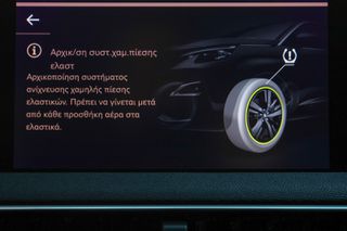 Peugeot 5008 2018 1.5 BlueHDi 130hp GT Line *7-ΘΕΣΙΟ*-thumb-36