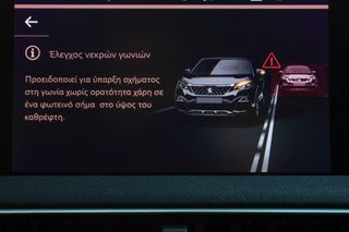 Peugeot 5008 2018 1.5 BlueHDi 130hp GT Line *7-ΘΕΣΙΟ*-thumb-34
