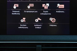 Peugeot 5008 2018 1.5 BlueHDi 130hp GT Line *7-ΘΕΣΙΟ*-thumb-27