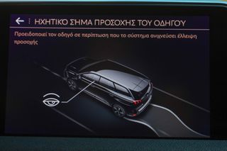 Peugeot 5008 2018 1.5 BlueHDi 130hp GT Line *7-ΘΕΣΙΟ*-thumb-40