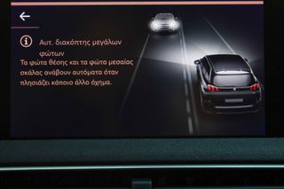 Peugeot 5008 2018 1.5 BlueHDi 130hp GT Line *7-ΘΕΣΙΟ*-thumb-29