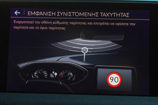 Peugeot 5008 2018 1.5 BlueHDi 130hp GT Line *7-ΘΕΣΙΟ*-thumb-39