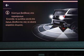 Peugeot 5008 2018 1.5 BlueHDi 130hp GT Line *7-ΘΕΣΙΟ*-thumb-32