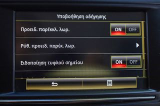 Renault Kadjar 2016 1.2 TCe Energy 130hp Intens (Navi)-thumb-29