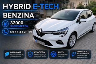 Renault Clio 2022 32000 ΧΙΛΙΟΜΕΤΡΑ