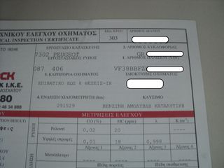 Peugeot 406 1998 ΘΕΟΦΙΛΑΤΟΣ ΕΜΠΟΡΙΑ ΑΥΤΟΚΙΝΗΤΩΝ ΑΧΑΡΝΩΝ 426 ΑΝΩ ΠΑΤΗΣΙΑ-thumb-26