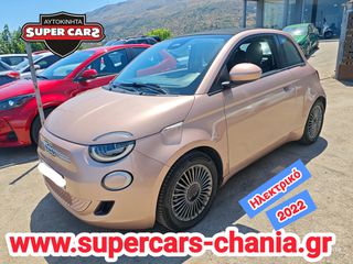 Fiat 500e 2022 CABRIO SUPERCARS XANIA-thumb-1