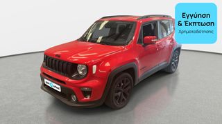 Jeep Renegade 2020 1.0 TGDi Longitude | ΕΩΣ 5 ΕΤΗ ΕΓΓΥΗΣΗ