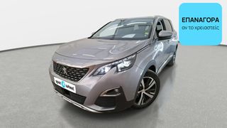 Peugeot 5008 2020 1.5 BlueHDi Allure | ΕΩΣ 5 ΕΤΗ ΕΓΓΥΗΣΗ