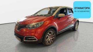 Renault Captur 2015 1.2 TCe Energy Intens | ΕΩΣ 5 ΕΤΗ ΕΓΓΥΗΣΗ