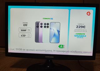 Τηλεόραση Samsung 22'' Full HD
