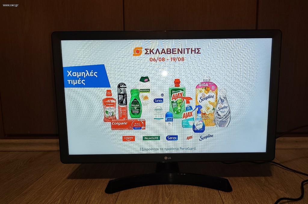 Τηλεόραση LG 24''