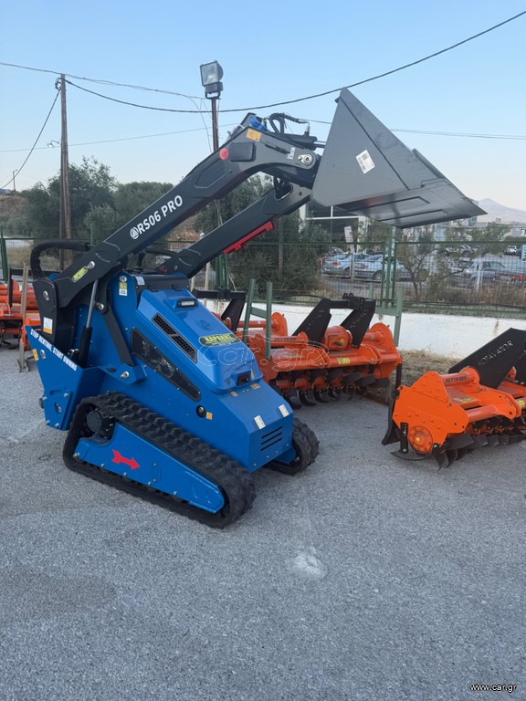 Φορτωτάκι Rippa 2026 RS06 ΠΟΛΥΜΗΧΑΝΗΜΑ KUBOTA