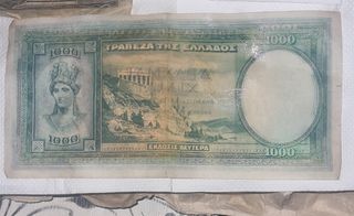 Παλια χαρτονομισματα
