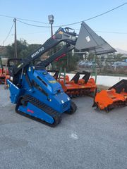 Φορτωτής Με Λάστιχα Rippa 2026 RS06 ΠΟΛΥΜΗΧΑΝΗΜΑ KUBOTA