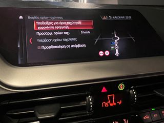Bmw 116 2020 F40 DIESEL AUTO ΕΛΛΗΝΙΚΟ ΣΑΝ ΚΑΙΝΟΥΡΙΟ!-thumb-61