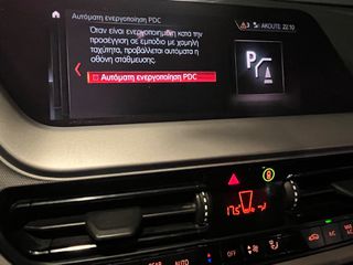 Bmw 116 2020 F40 DIESEL AUTO ΕΛΛΗΝΙΚΟ ΣΑΝ ΚΑΙΝΟΥΡΙΟ!-thumb-62