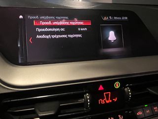 Bmw 116 2020 F40 DIESEL AUTO ΕΛΛΗΝΙΚΟ ΣΑΝ ΚΑΙΝΟΥΡΙΟ!-thumb-64