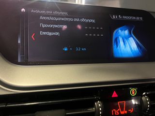 Bmw 116 2020 F40 DIESEL AUTO ΕΛΛΗΝΙΚΟ ΣΑΝ ΚΑΙΝΟΥΡΙΟ!-thumb-68